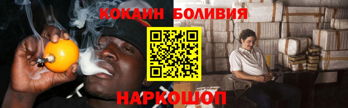КОКАИН  Кокаин 98%  Котовск  Вход с VPN  КОКАИН 99% 