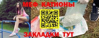 spice Гусиноозёрск