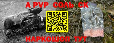 apvp Дубна