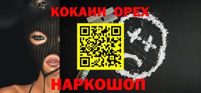 кокаин перу Донецк