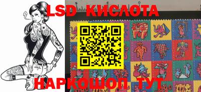 spice Гусиноозёрск