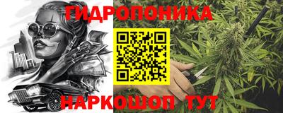 гашишное масло Донской
