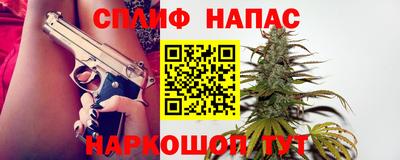 гашишное масло Донской