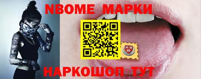 кокаин перу Донецк