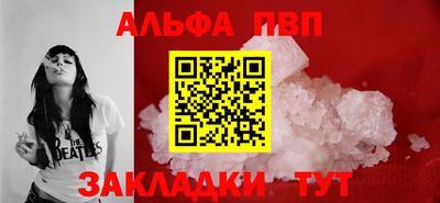гашишное масло Донской