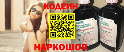 кокаин перу Донецк