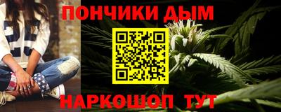 гашишное масло Донской