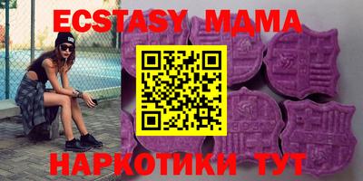 гашишное масло Донской
