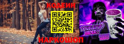 кокаин перу Донецк