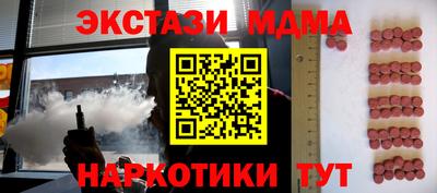 apvp Дубна