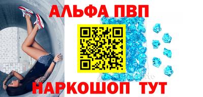 apvp Дубна