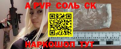 apvp Дубна