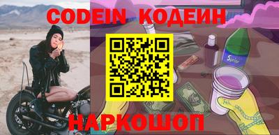 кокаин перу Донецк