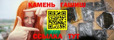 гашишное масло Донской