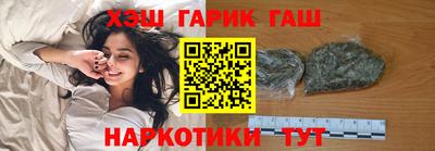 гашишное масло Донской