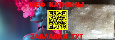 эйфоретик Гусь-Хрустальный