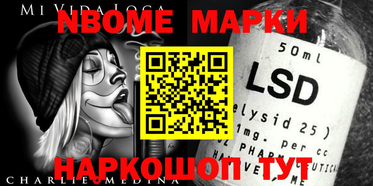 LSD-25 экстази кислота Котовск