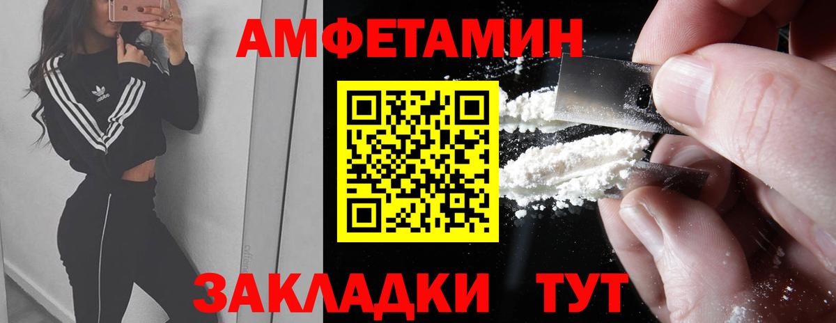 Первитин витя Котовск