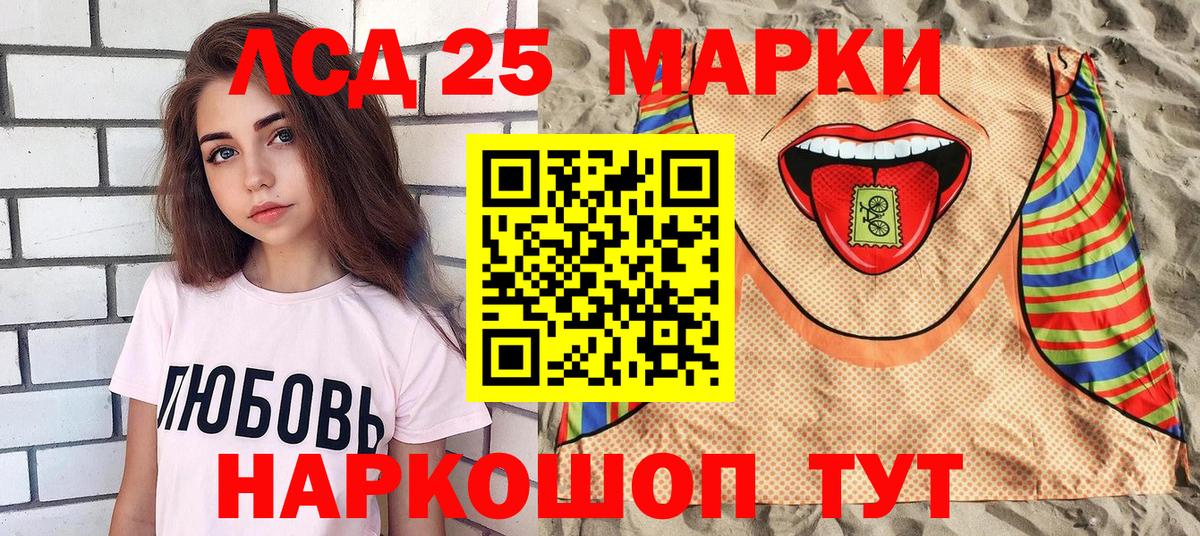 Марки NBOMe 1,8мг  Марки NBOMe 1,8мг  Котовск  Марки NBOMe  Вход с VPN 