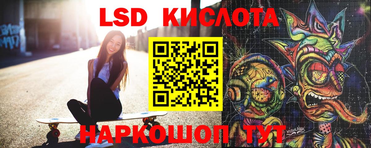 Конопля  Кокаин  Меф МЯУ МЯУ кристаллы  Котовск  Вход с VPN  ГАШ  Alpha PVP СК кристаллы  Лсд 25 
