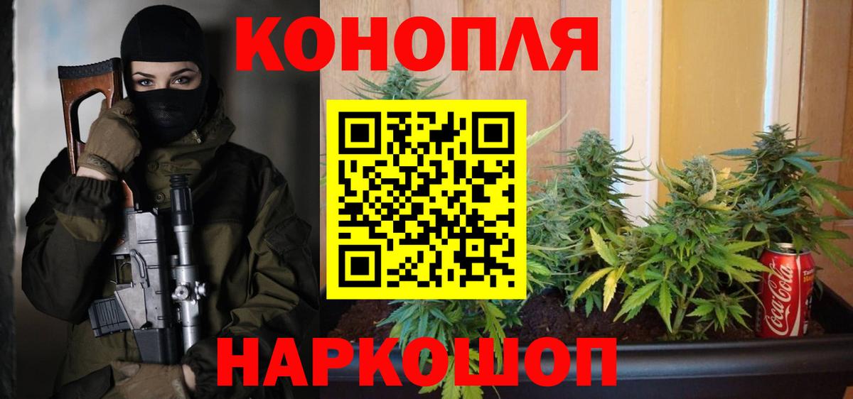 МАРИХУАНА Amnesia Котовск